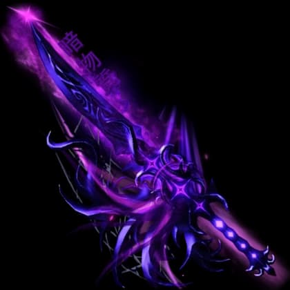 Nebula Katana